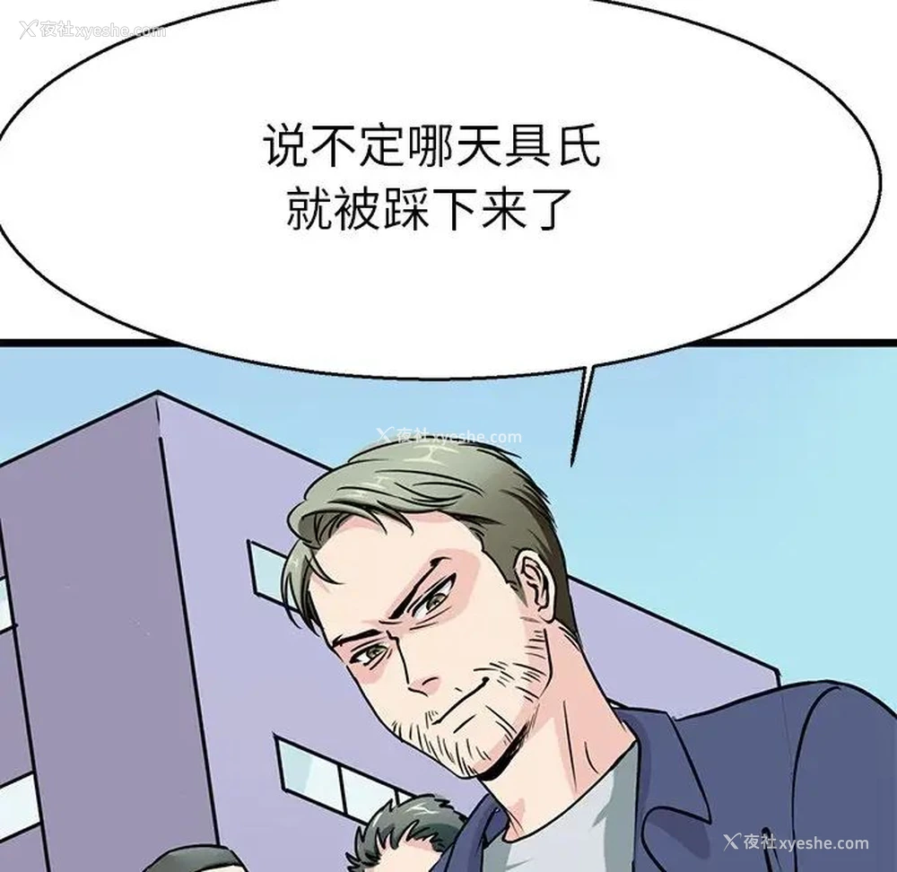 79P - 教义