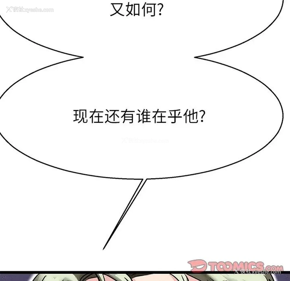 81P - 教义