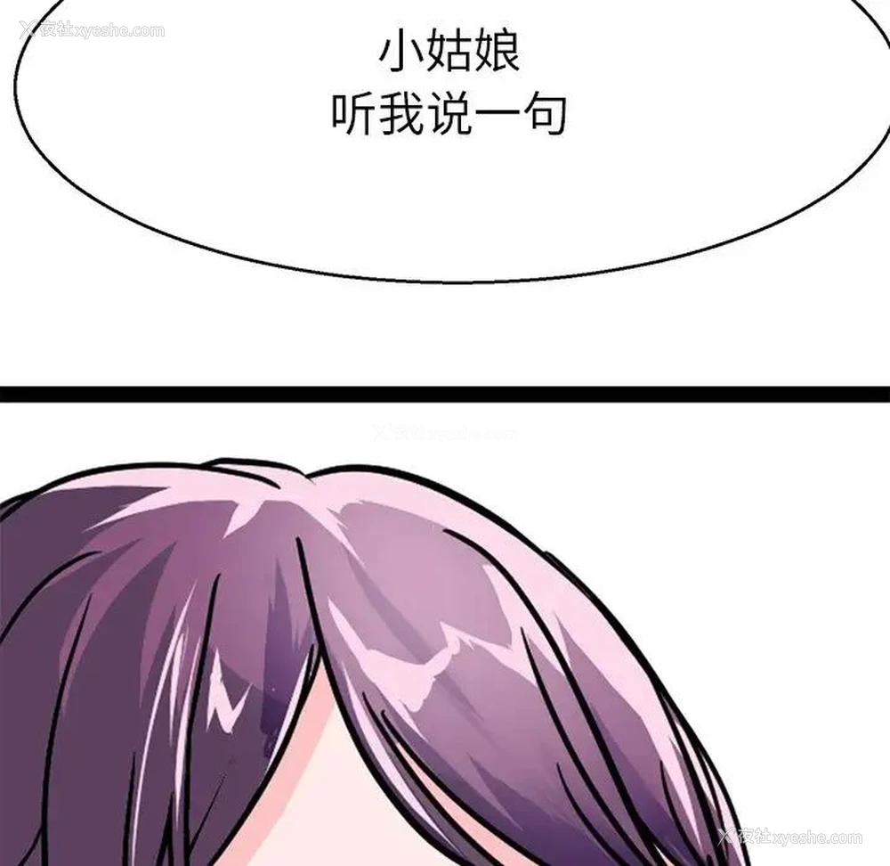 83P - 教义