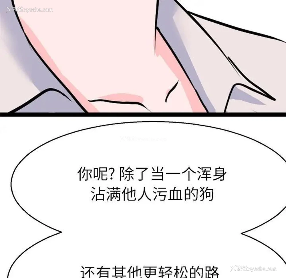 85P - 教义