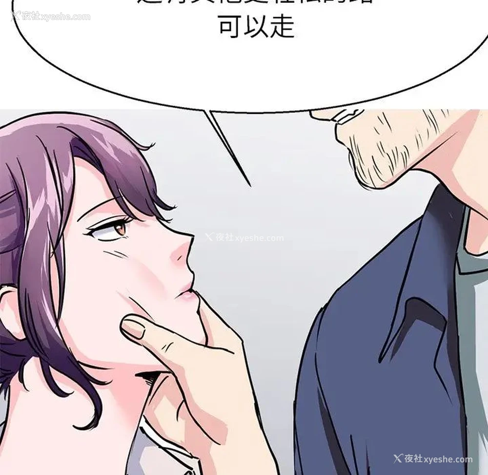 86P - 教义