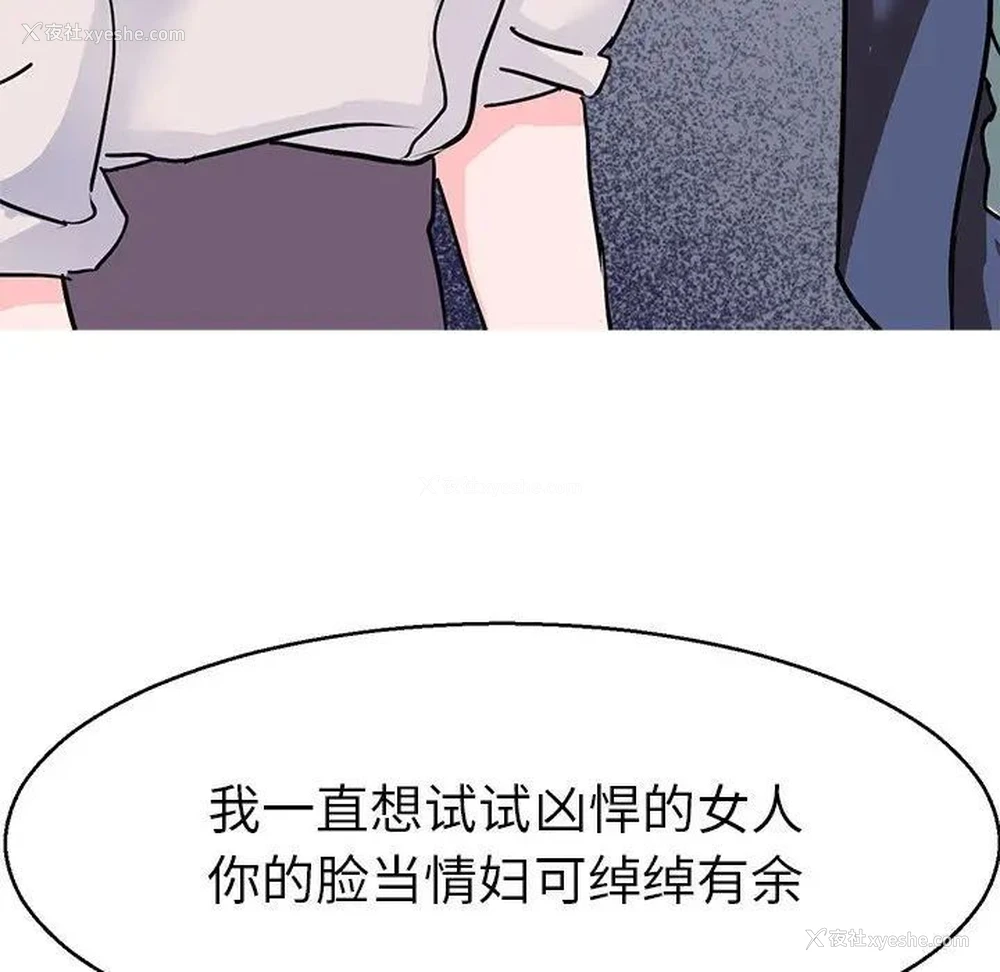 88P - 教义
