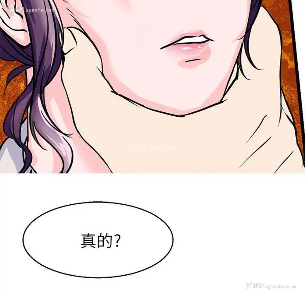 91P - 教义