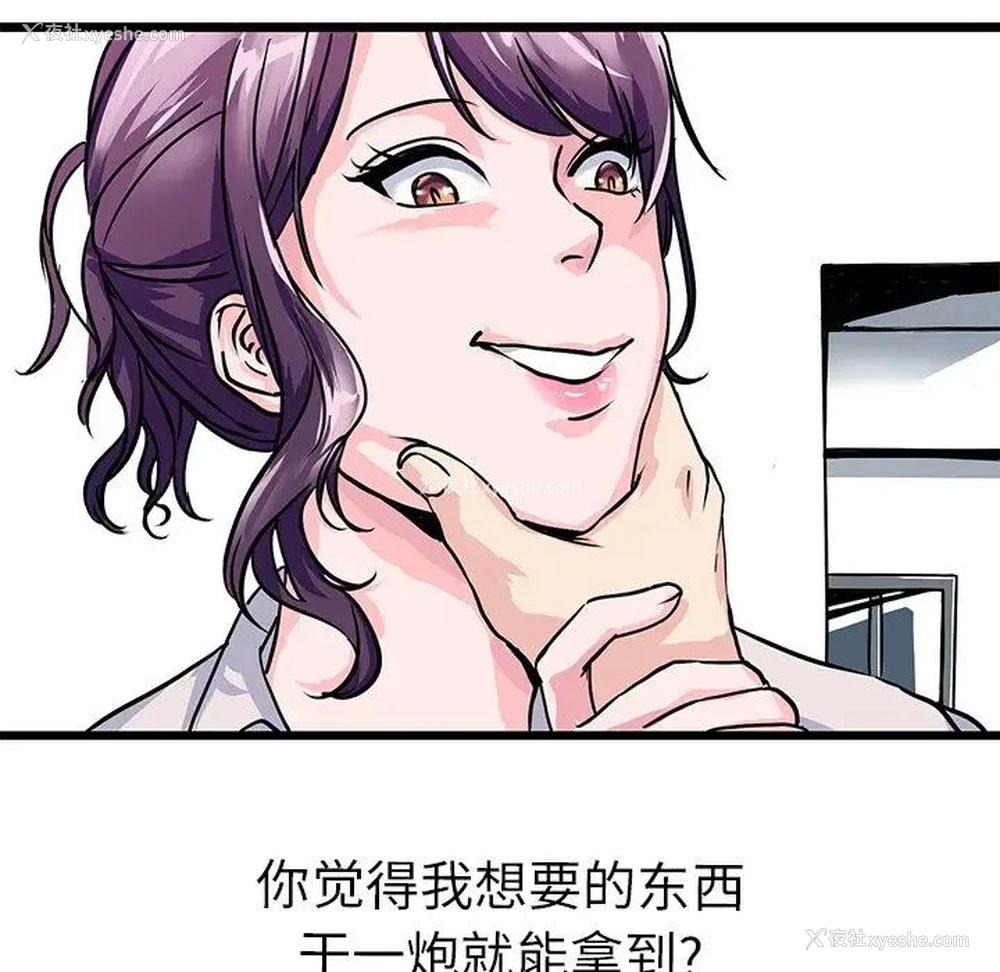 92P - 教义