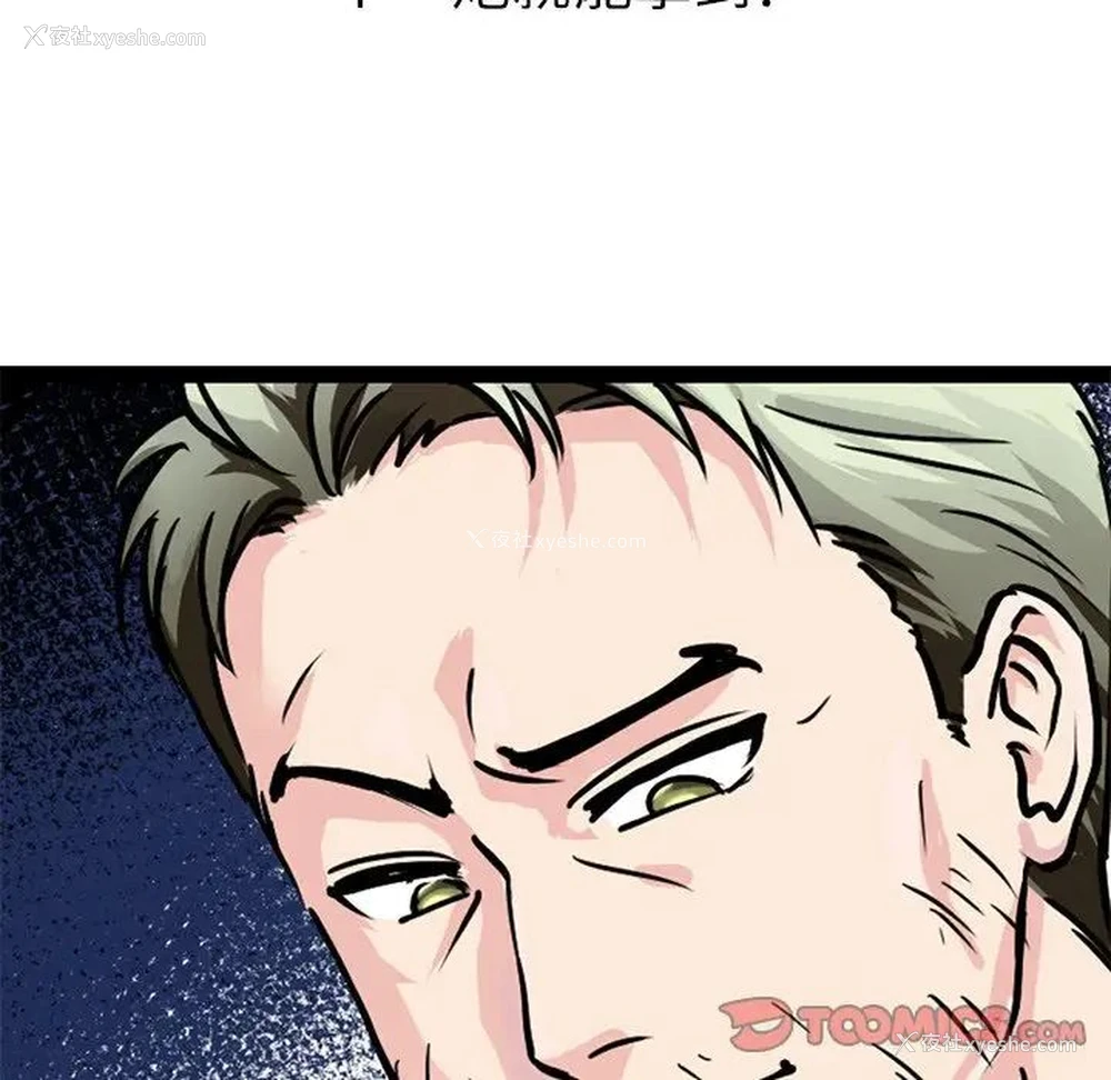 93P - 教义