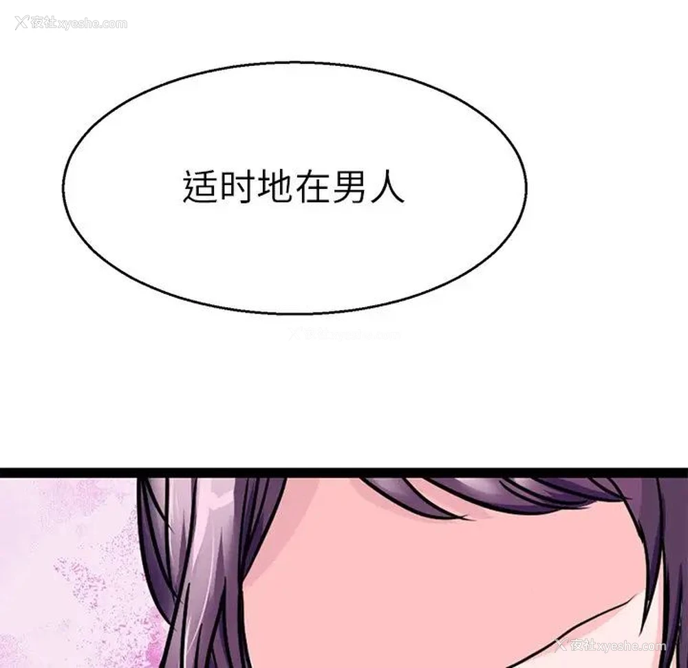 95P - 教义