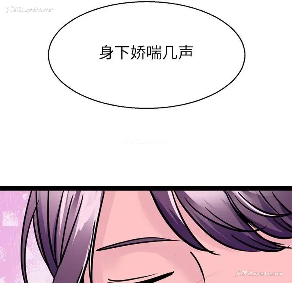 97P - 教义