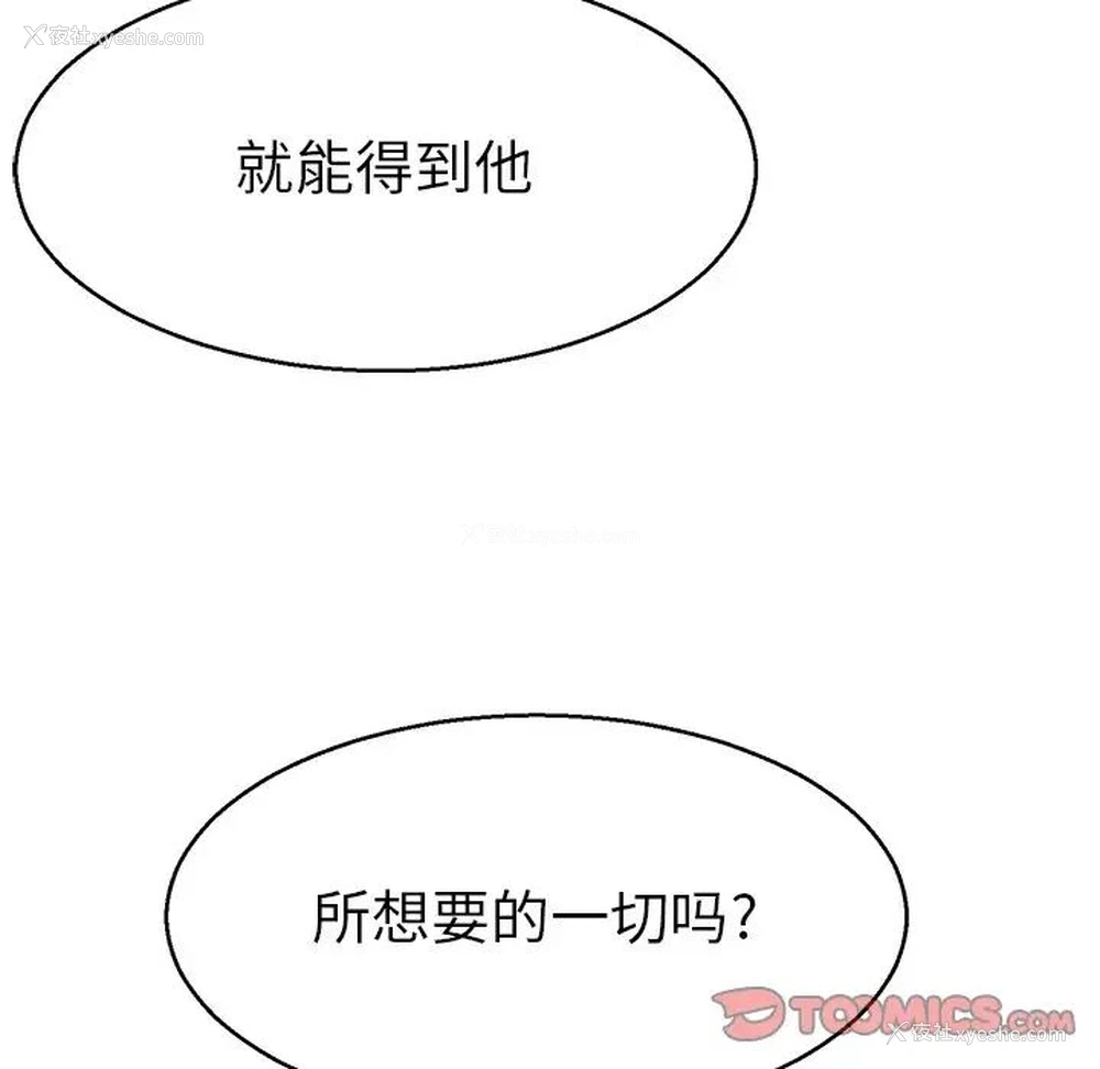 99P - 教义