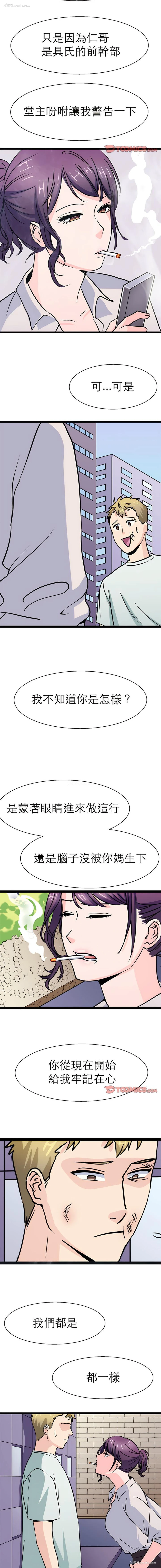 3P - 教义