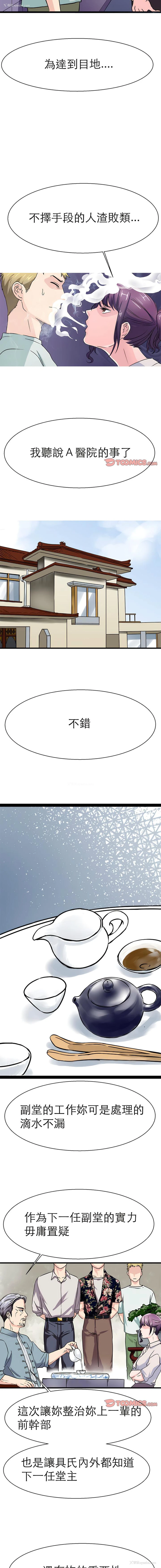 4P - 教义
