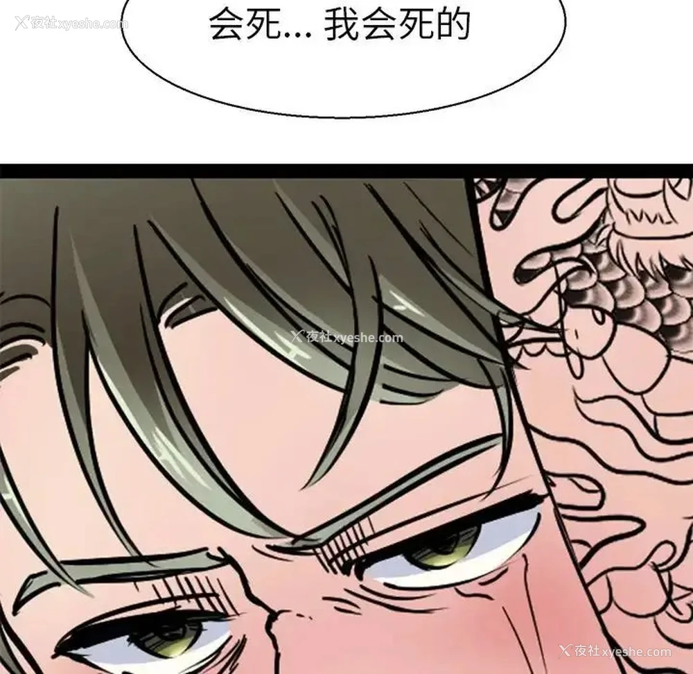 100P - 教义