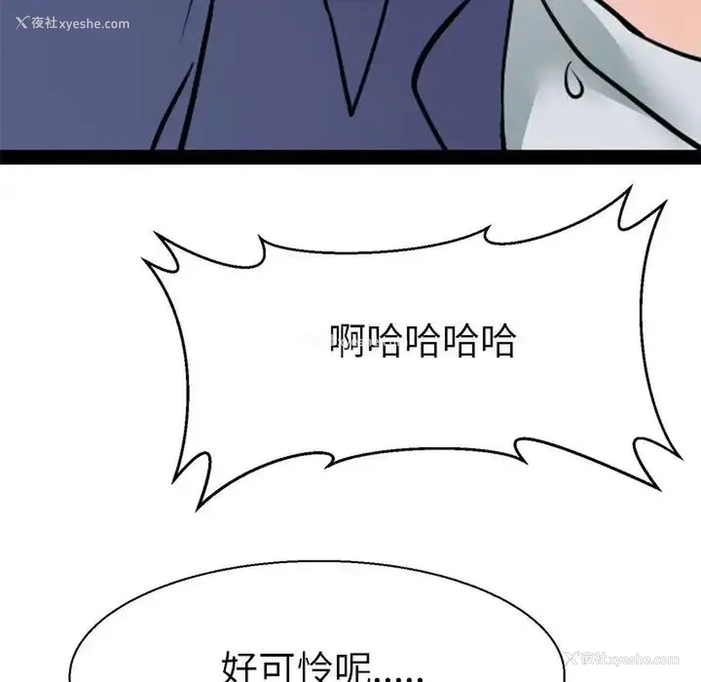 102P - 教义