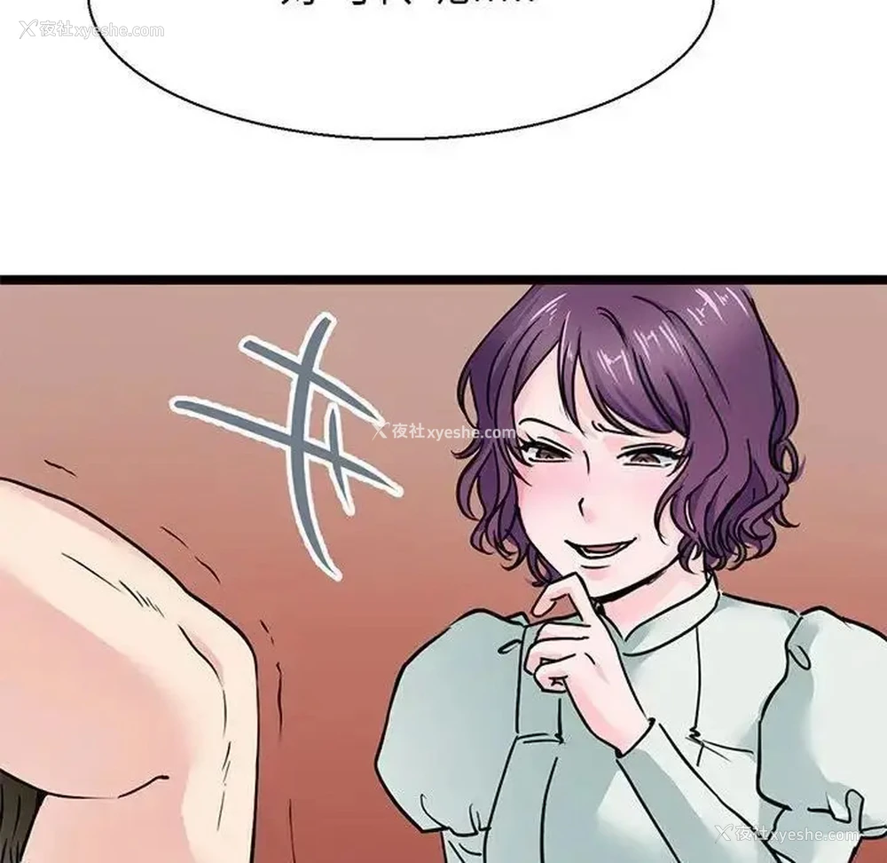 103P - 教义