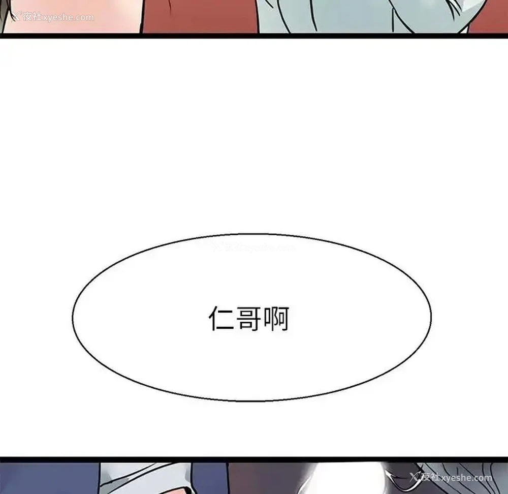 106P - 教义