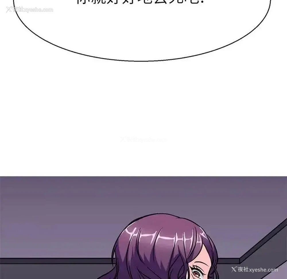108P - 教义