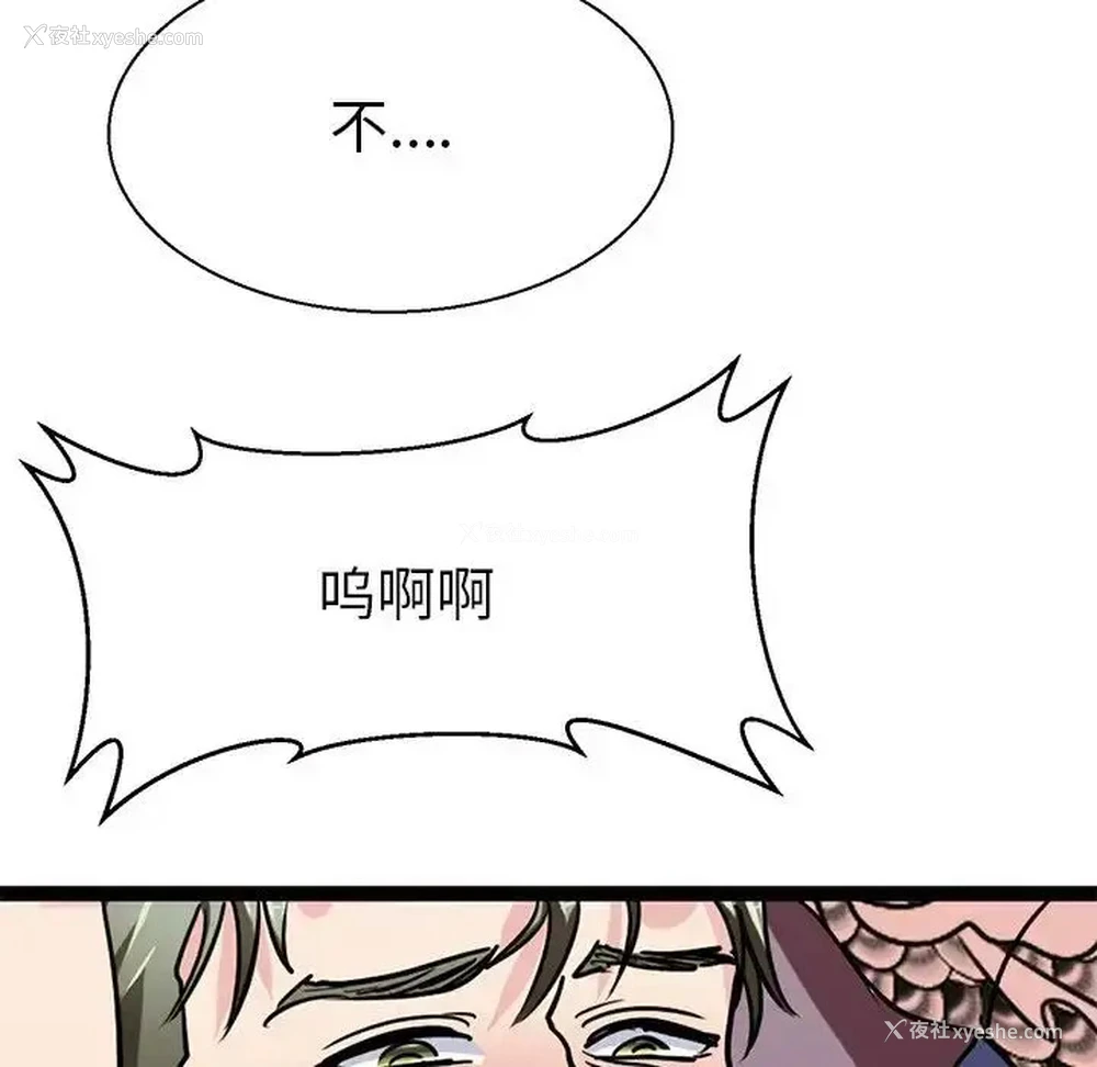 112P - 教义