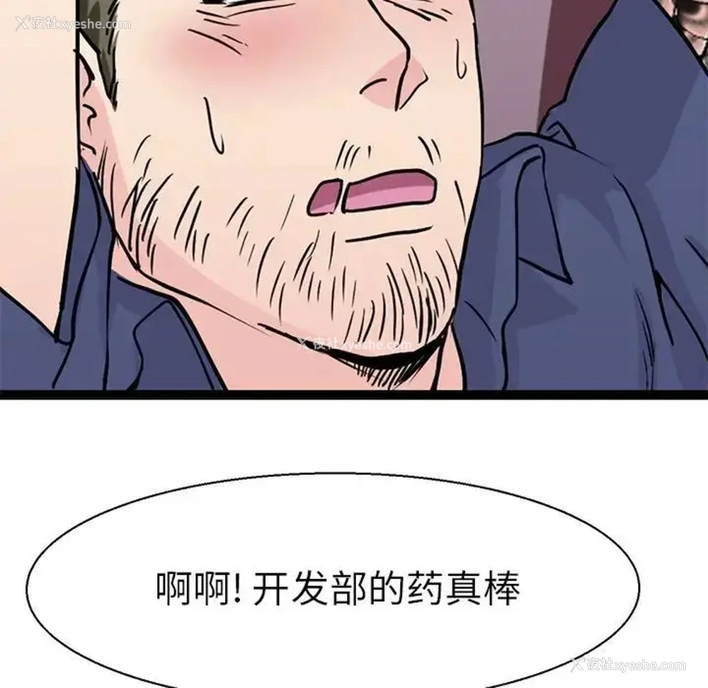 113P - 教义