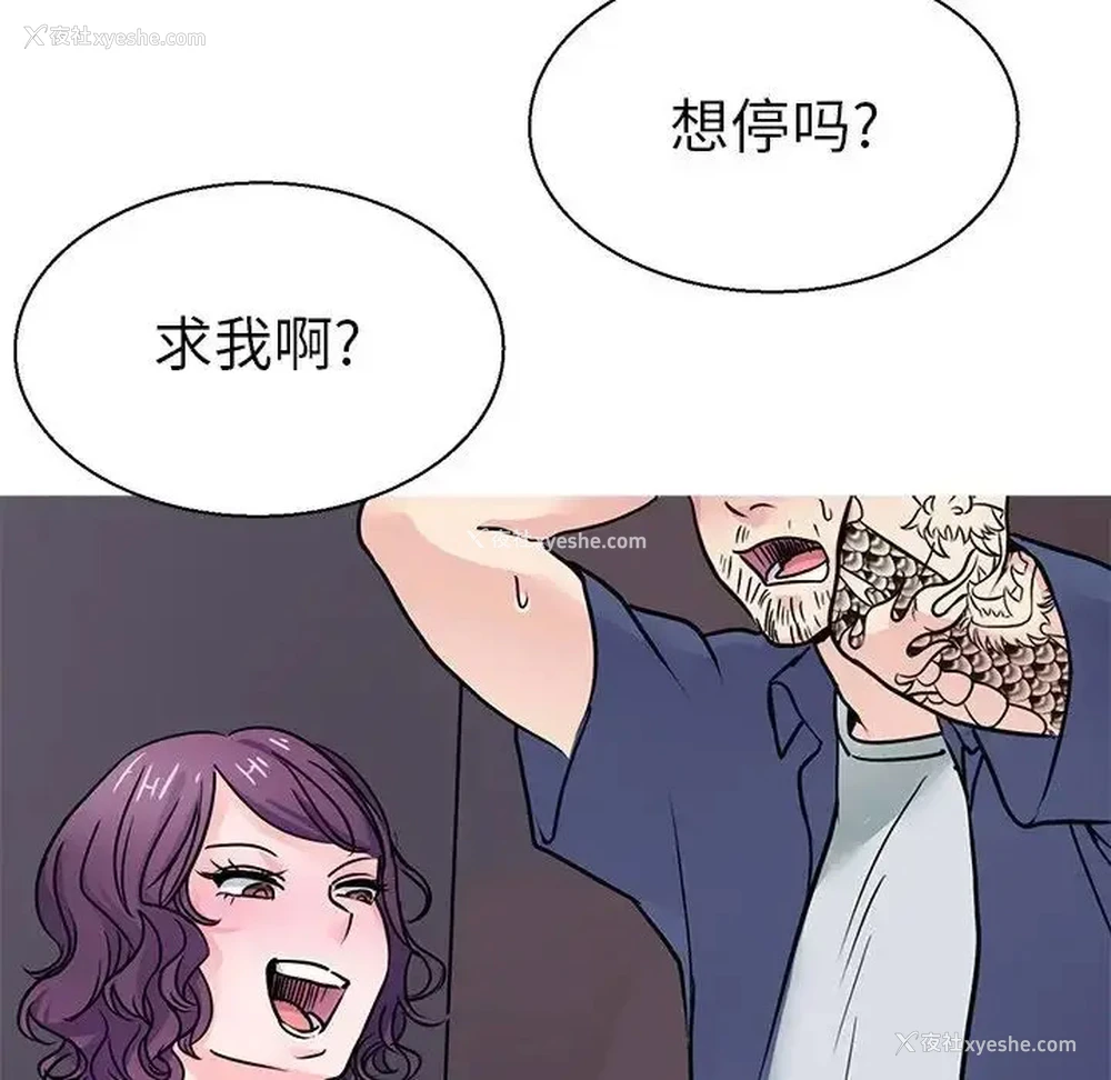 116P - 教义