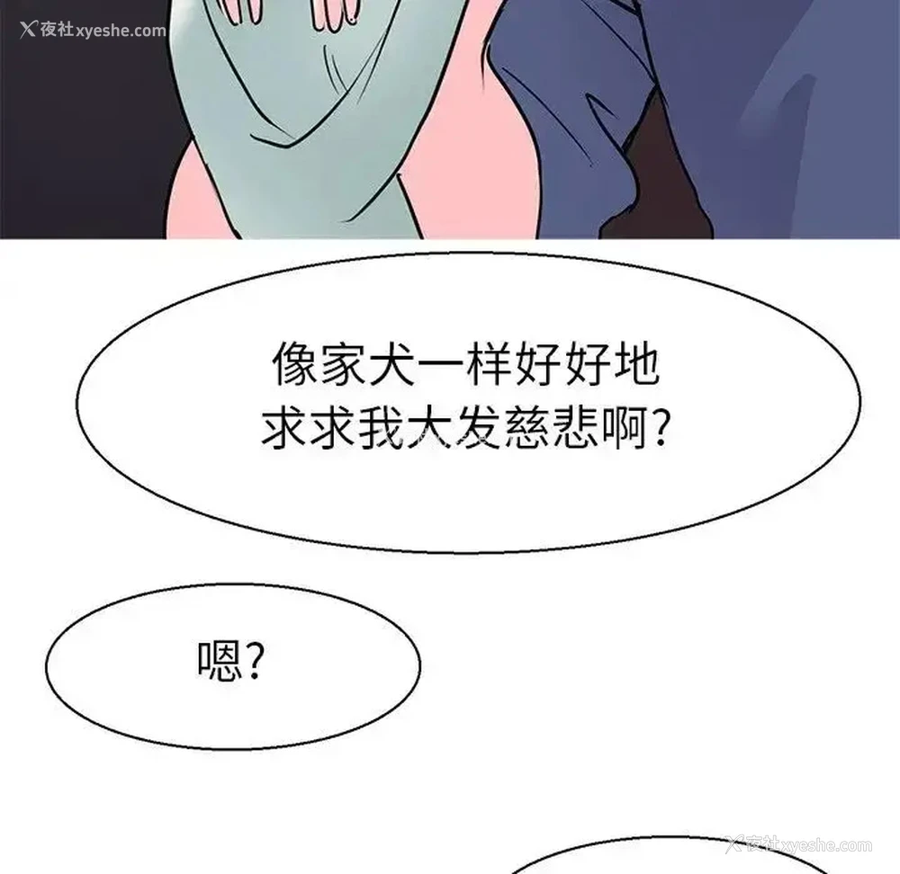 118P - 教义