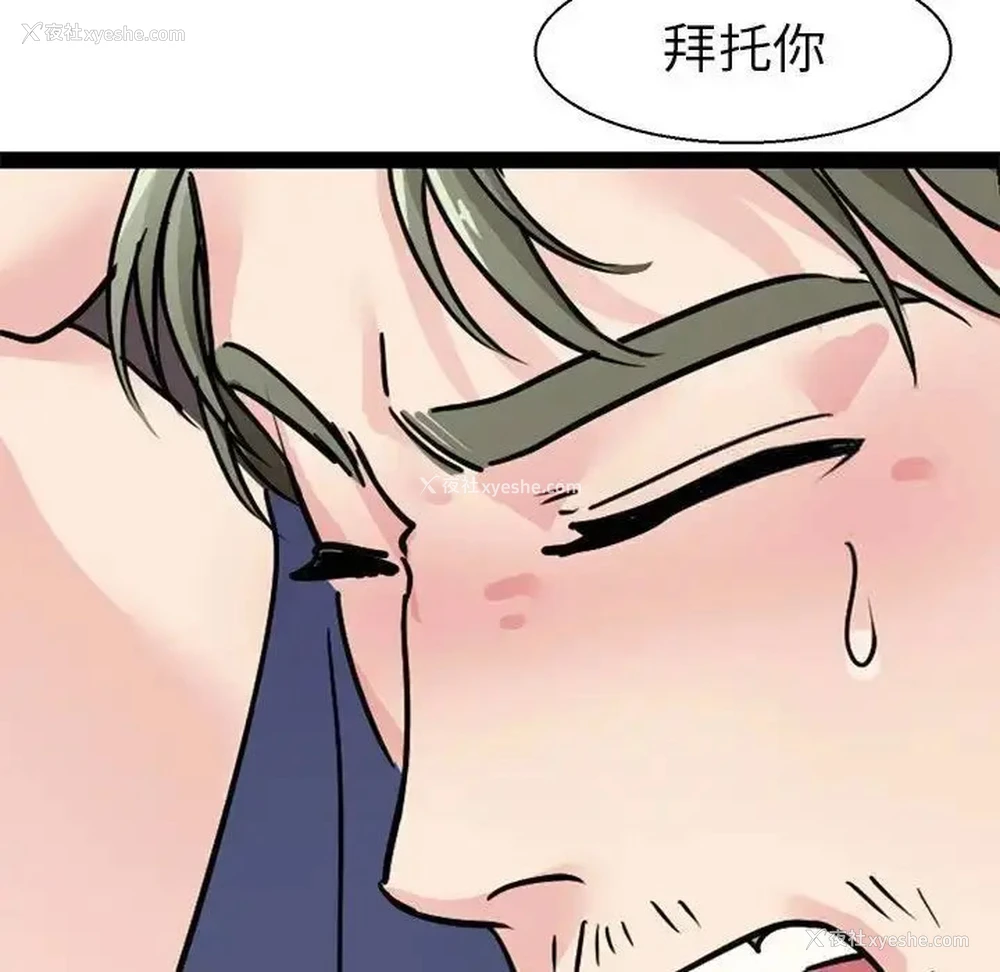 119P - 教义