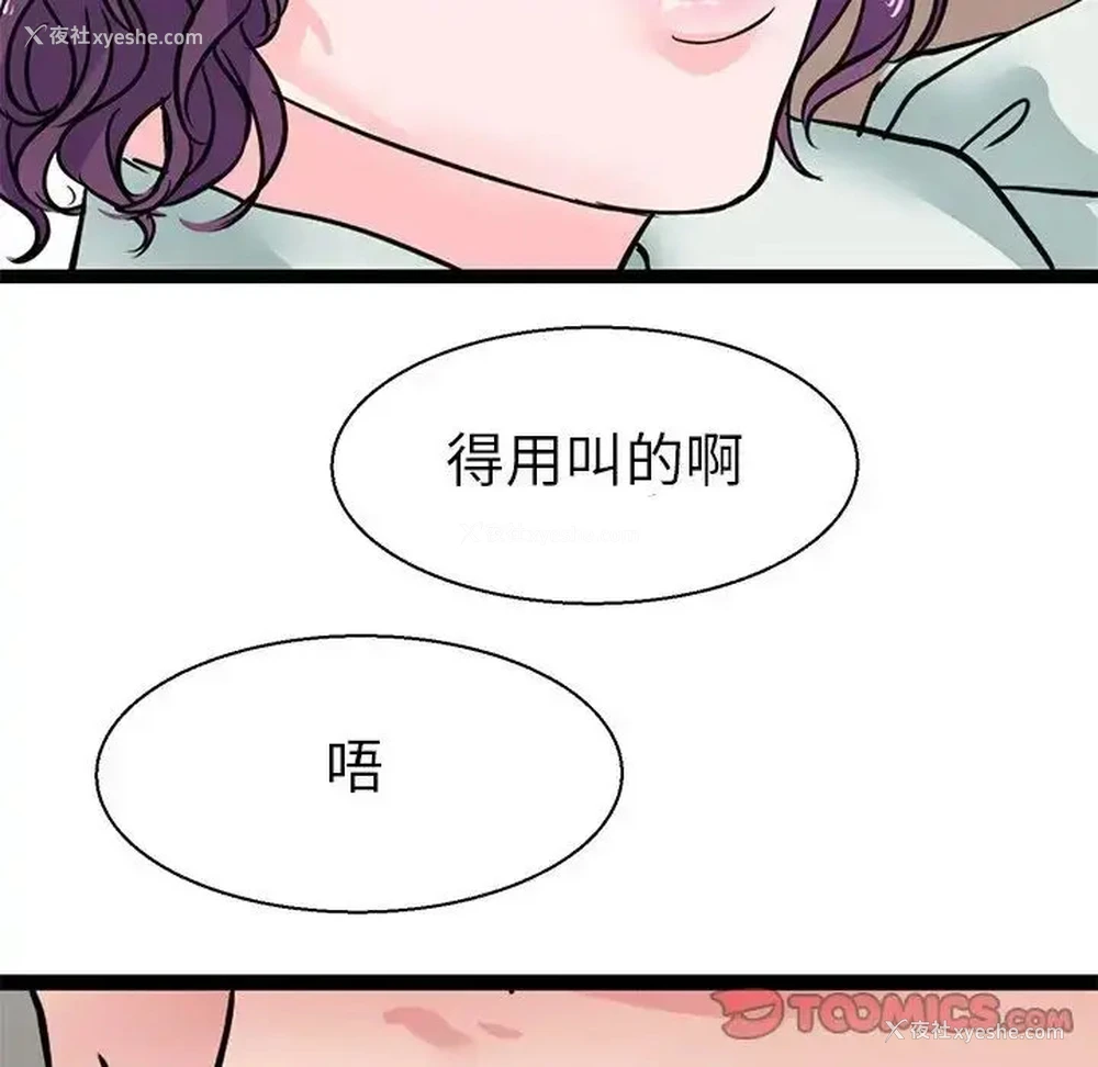 123P - 教义