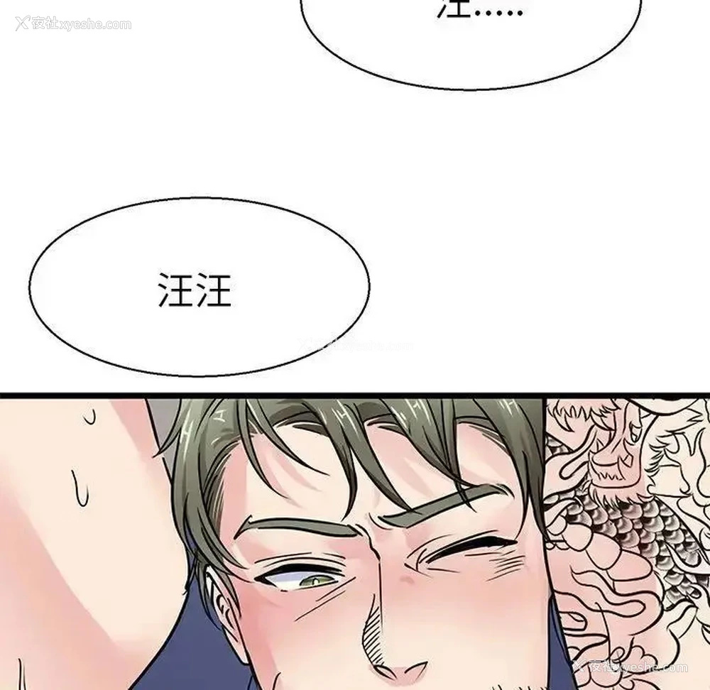 126P - 教义