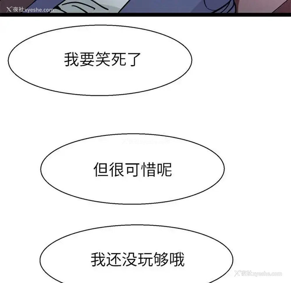 133P - 教义