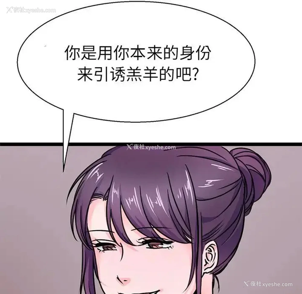13P - 教义