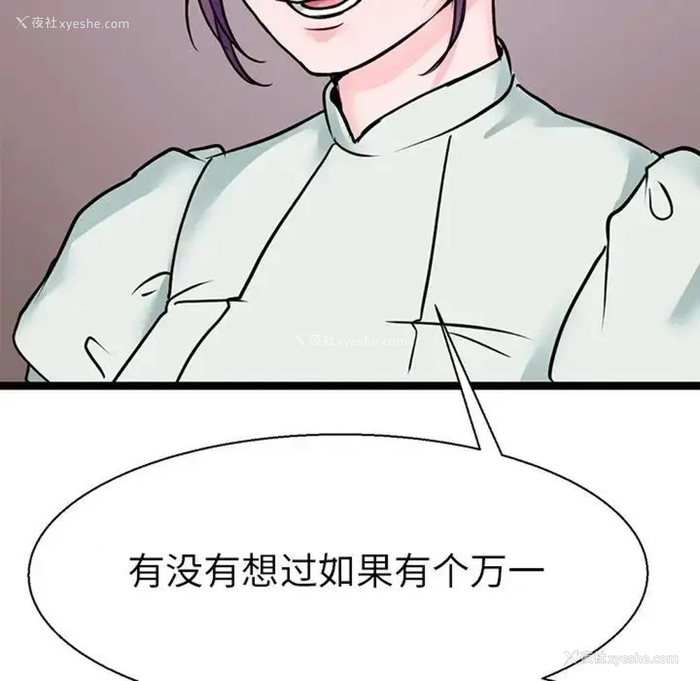 14P - 教义