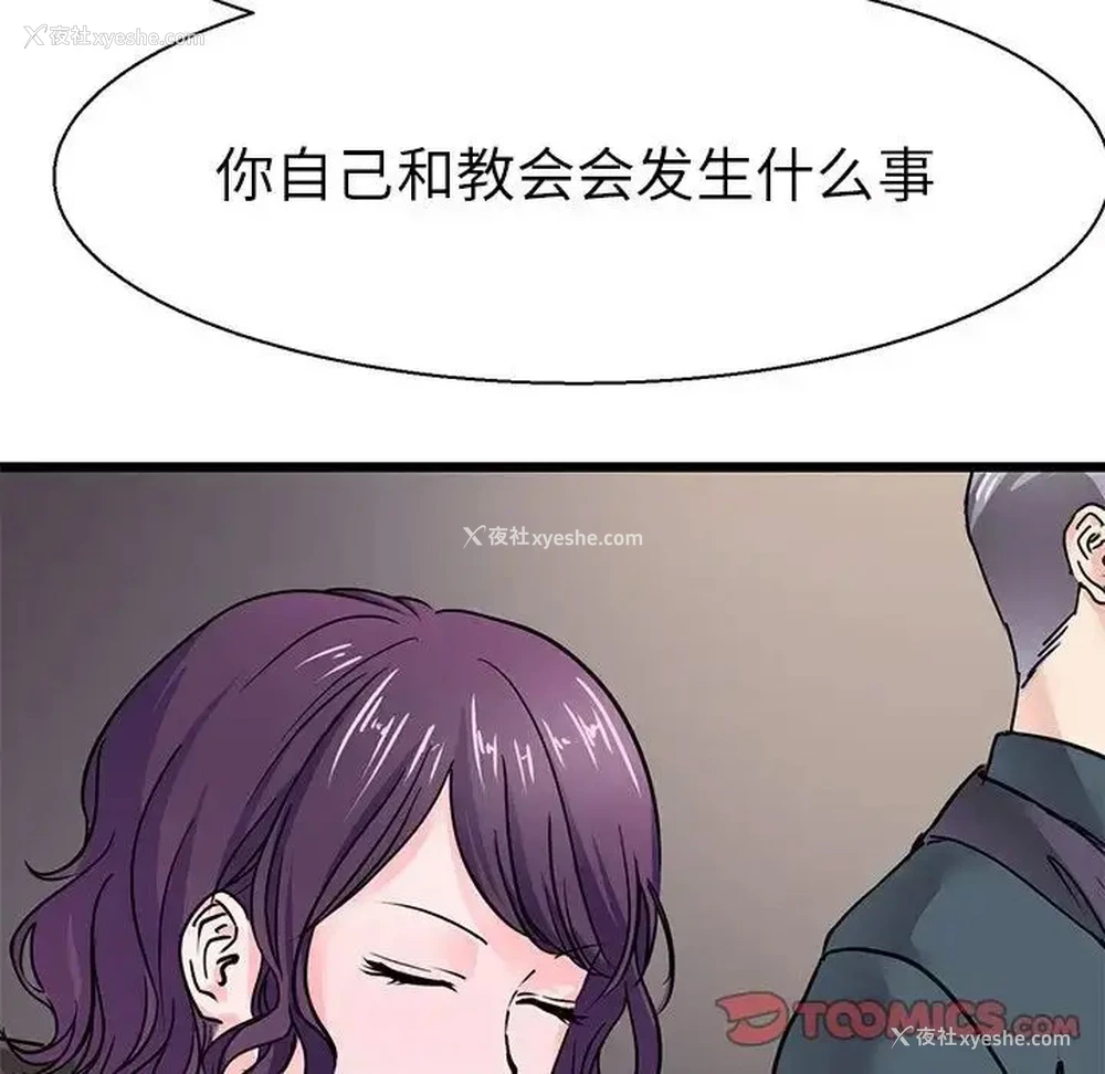 15P - 教义