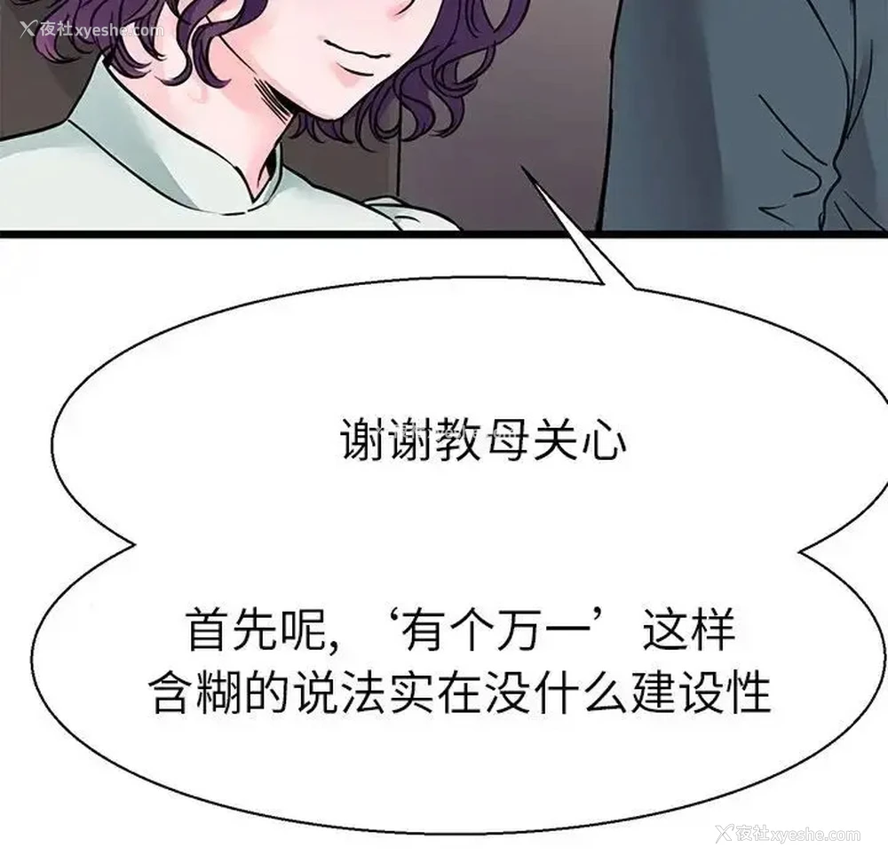 16P - 教义