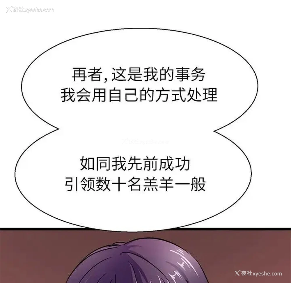 17P - 教义