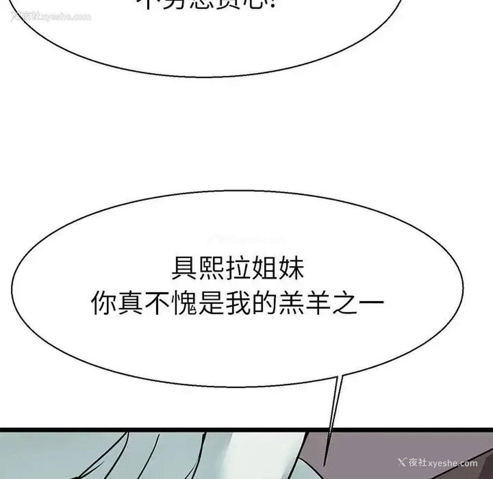 18P - 教义