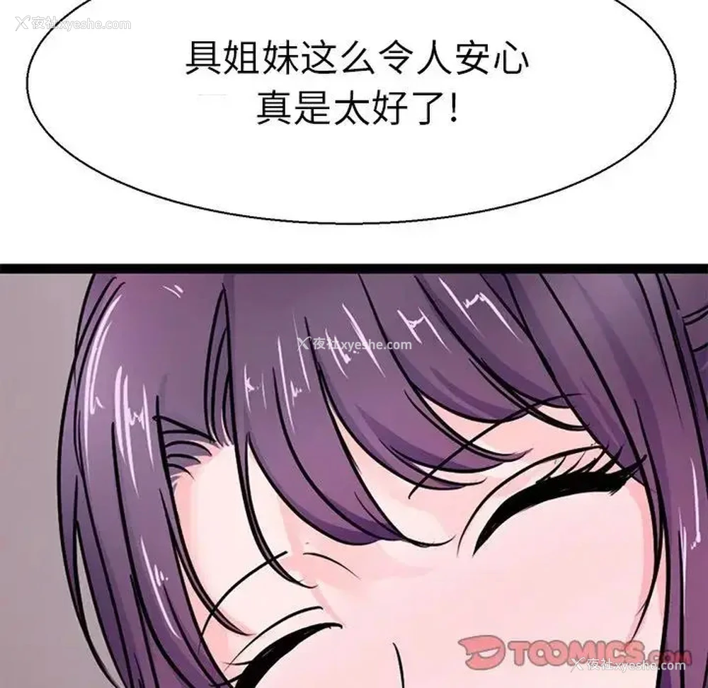 21P - 教义