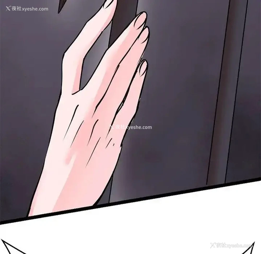 26P - 教义