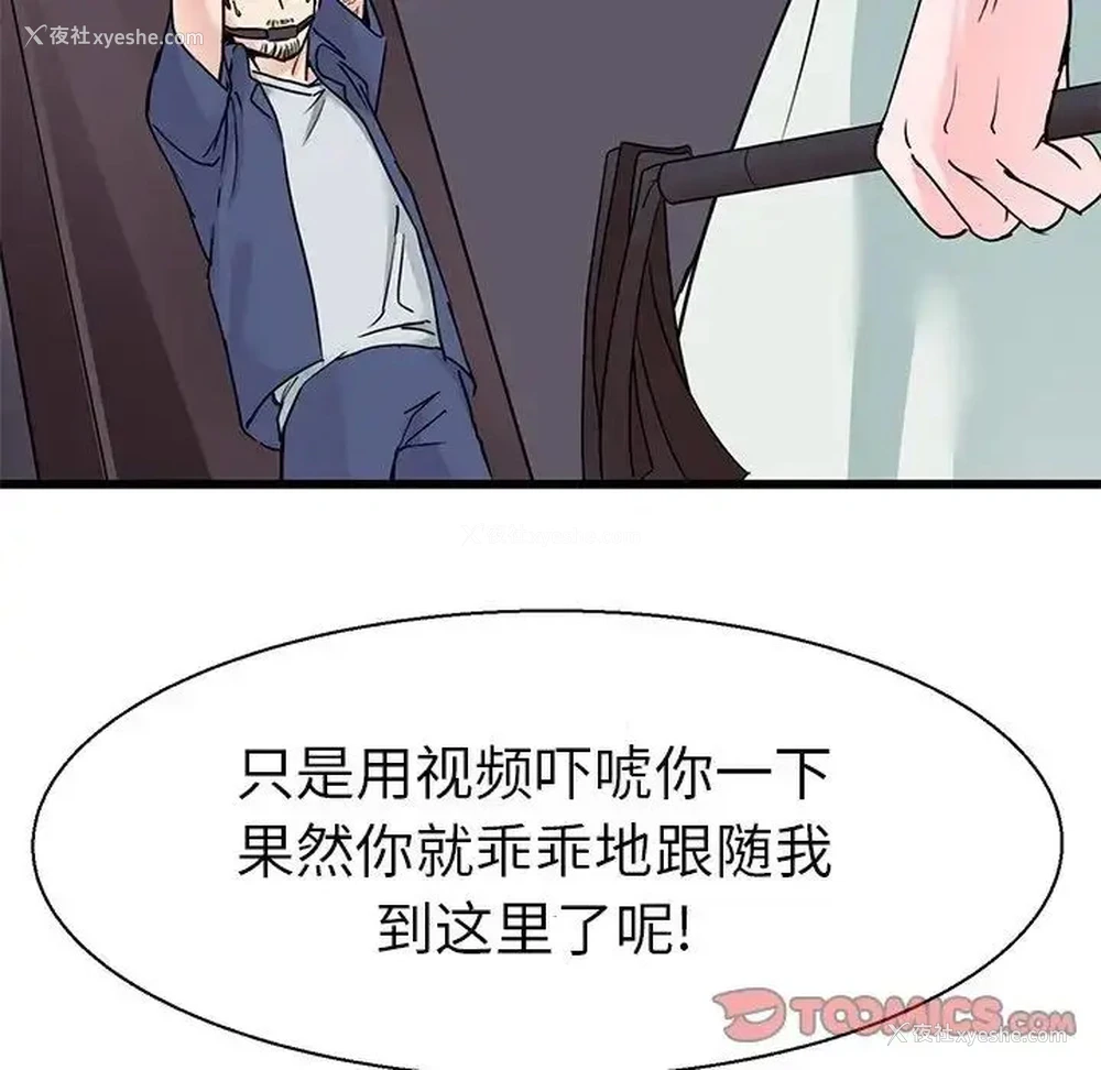 33P - 教义