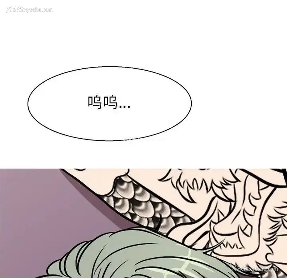 36P - 教义