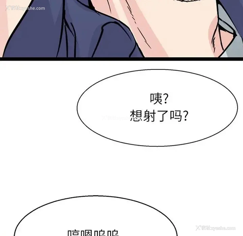 38P - 教义