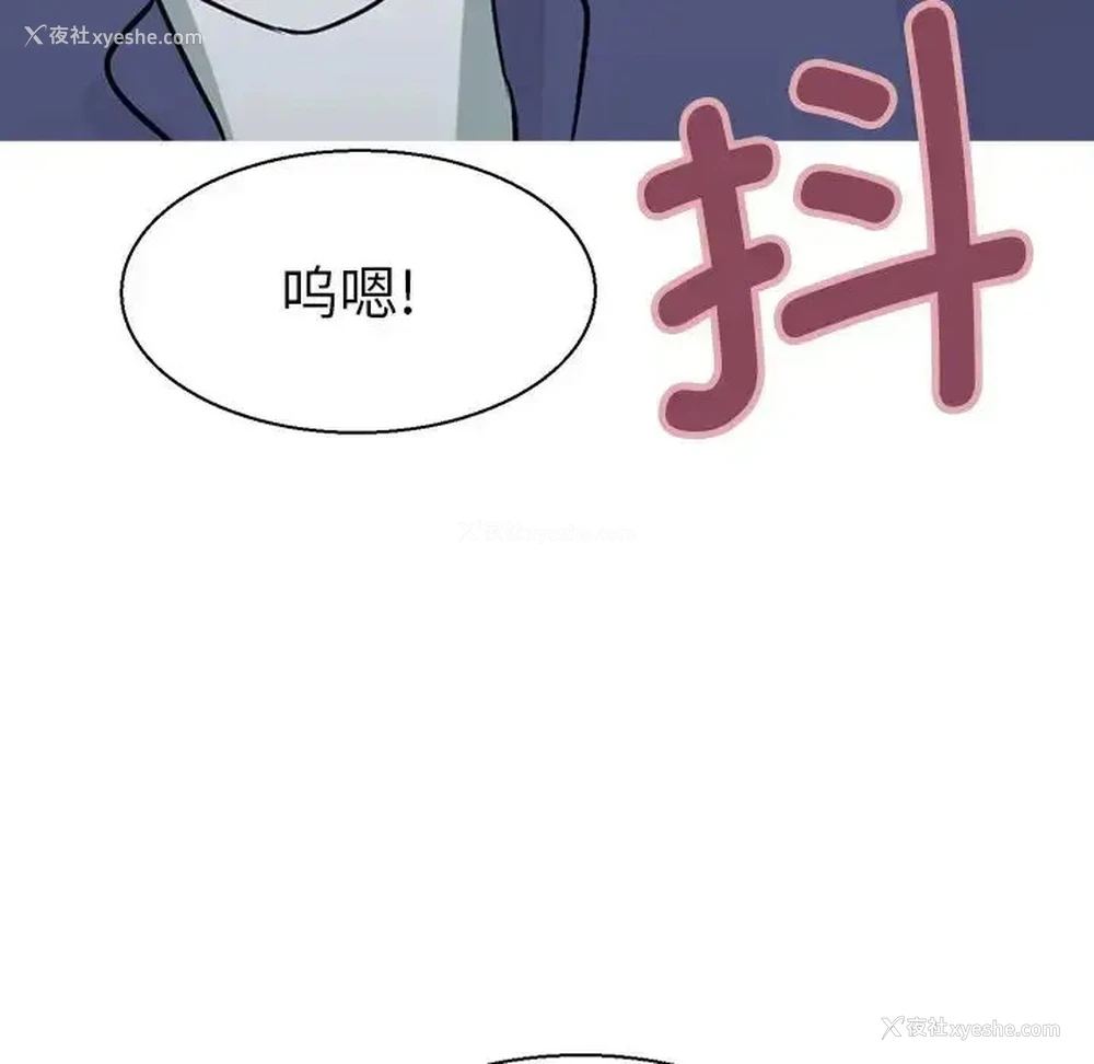 46P - 教义