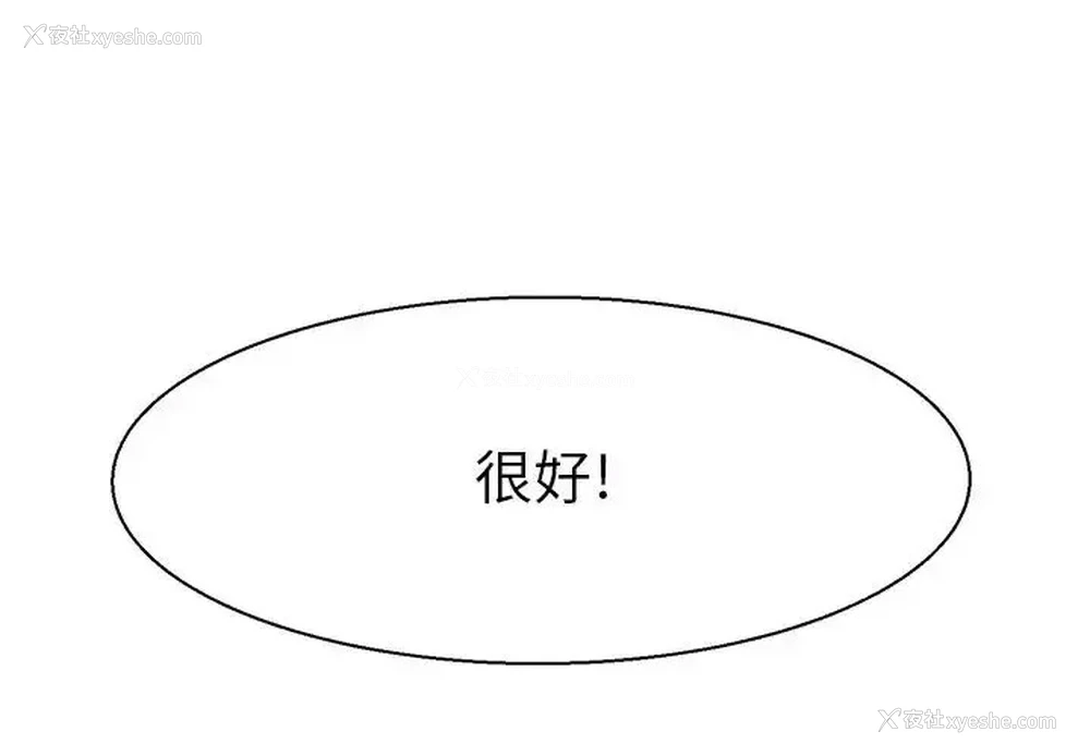 4P - 教义