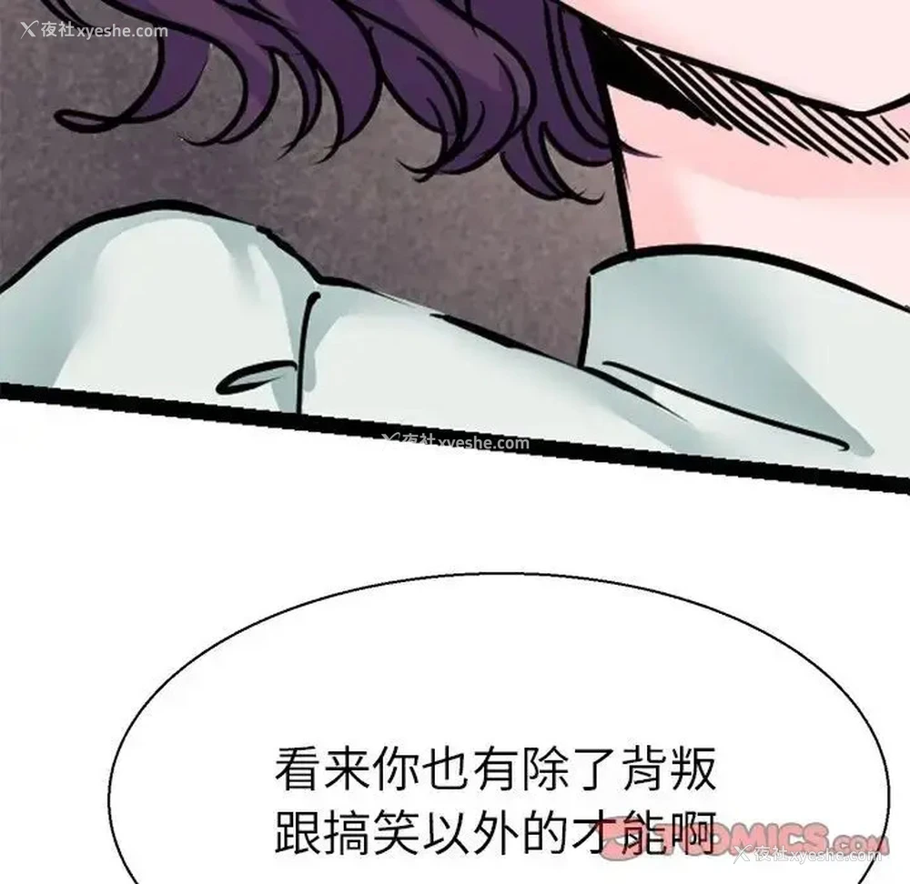 51P - 教义