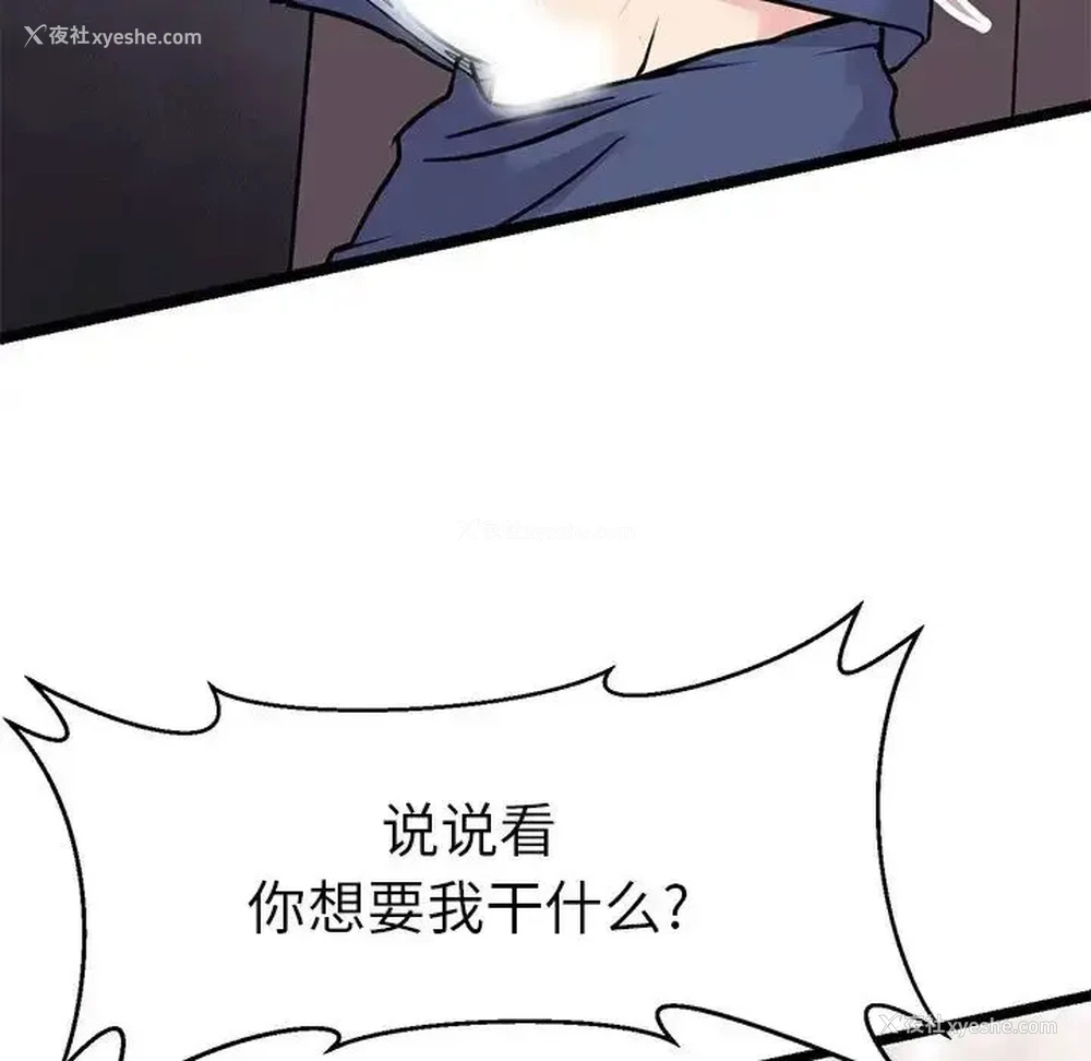 55P - 教义