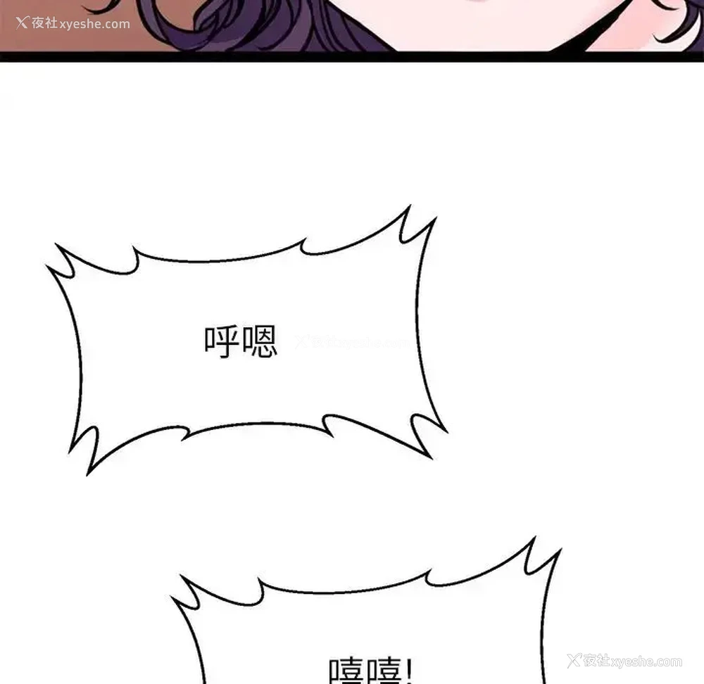 58P - 教义