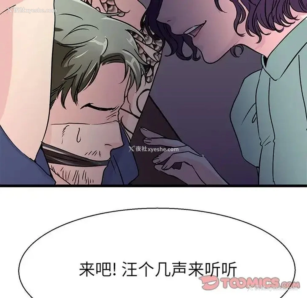 64P - 教义