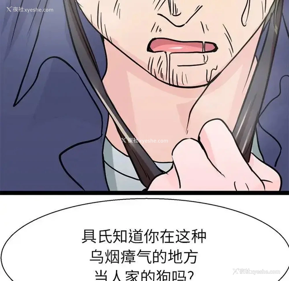 65P - 教义