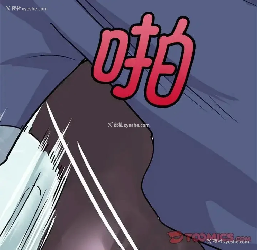 81P - 教义