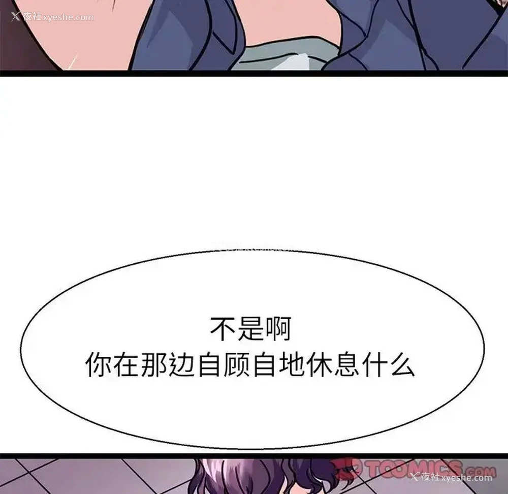 87P - 教义