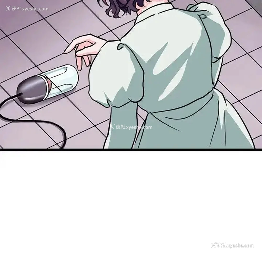 88P - 教义