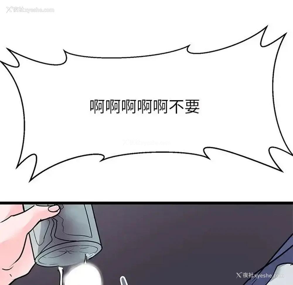 89P - 教义