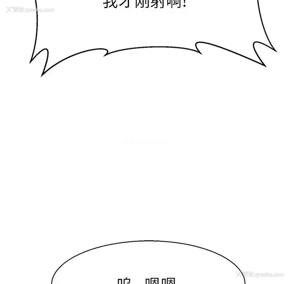 91P - 教义